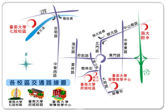 圖示：台南大學交通路線圖