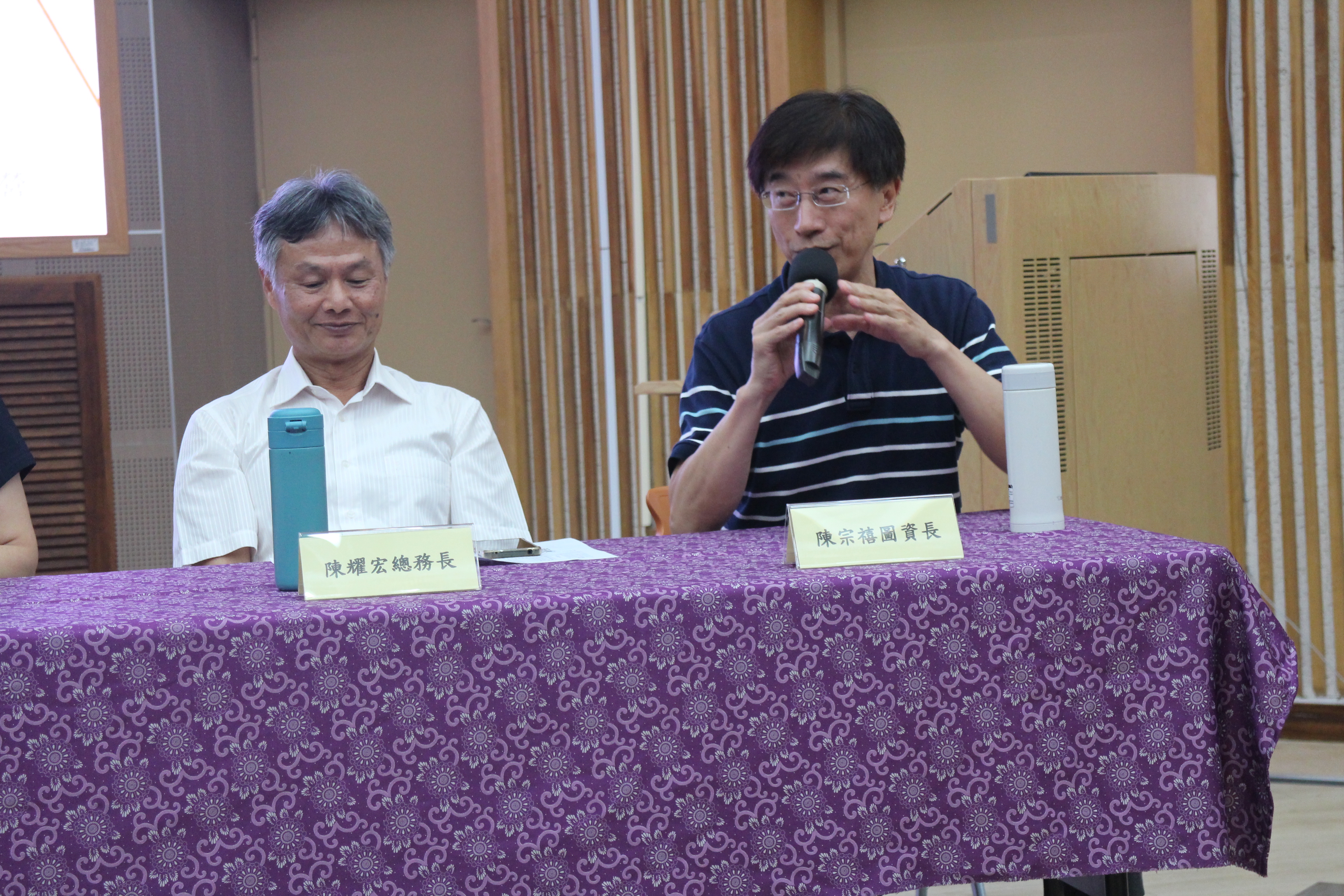 113年度主管共識營