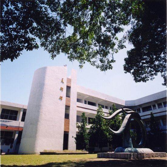 Scene of NUTN Campus