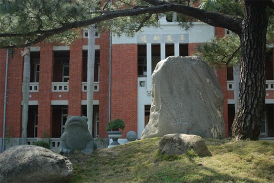 Scene of NUTN Campus