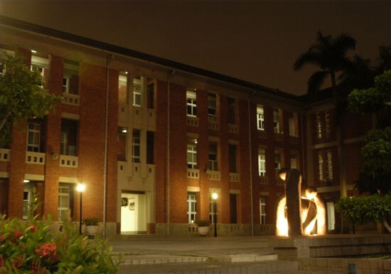 Scene of NUTN Campus