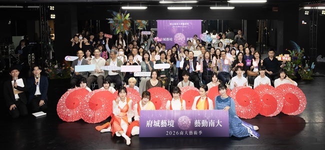 藝術學院