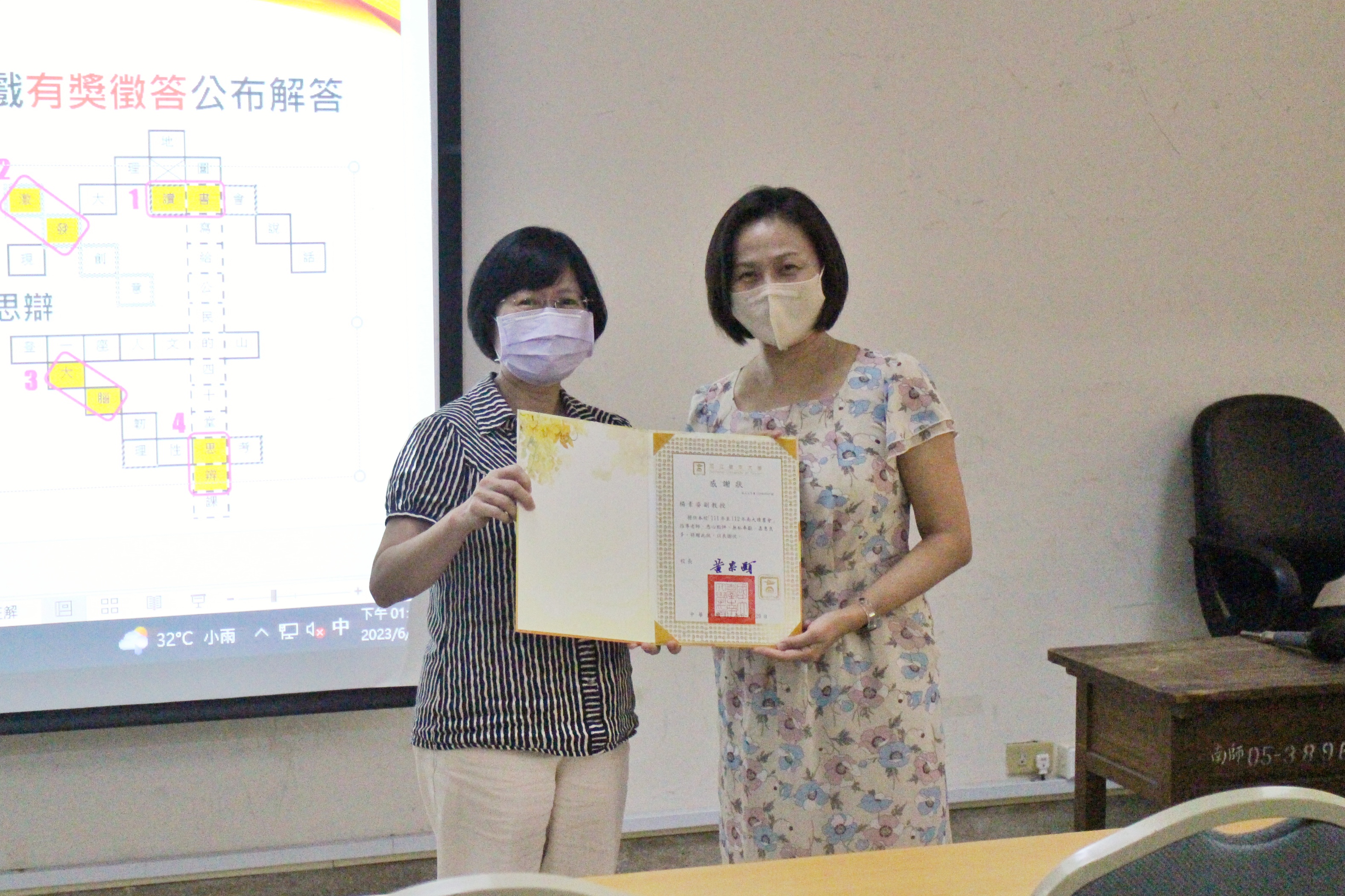 致贈楊素姿老師感謝狀