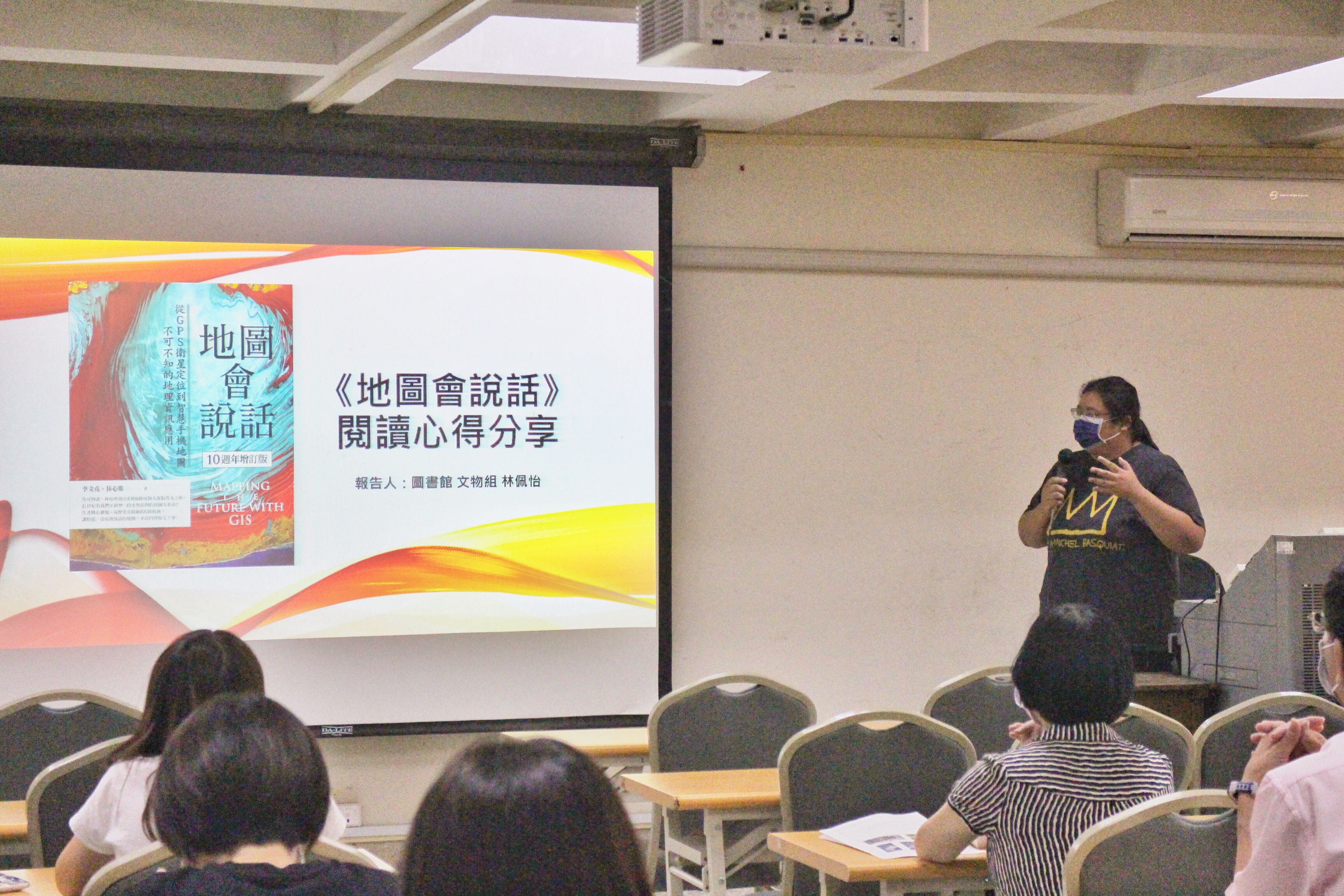 閱讀心得分享(圖書館林佩怡)