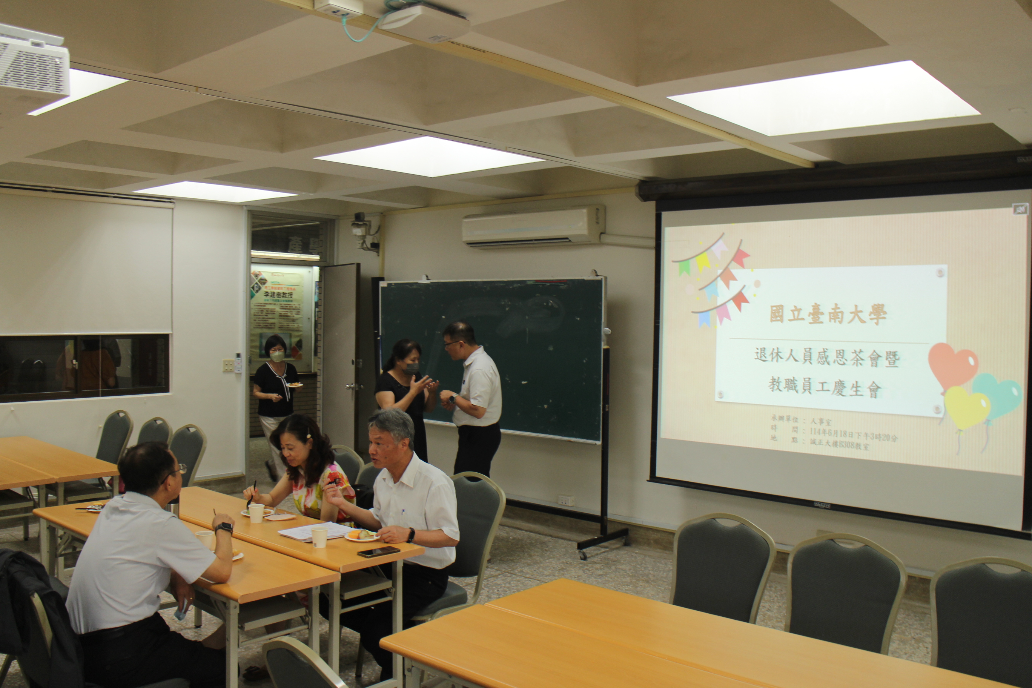 114年6月18日退休人員感恩茶會暨...
