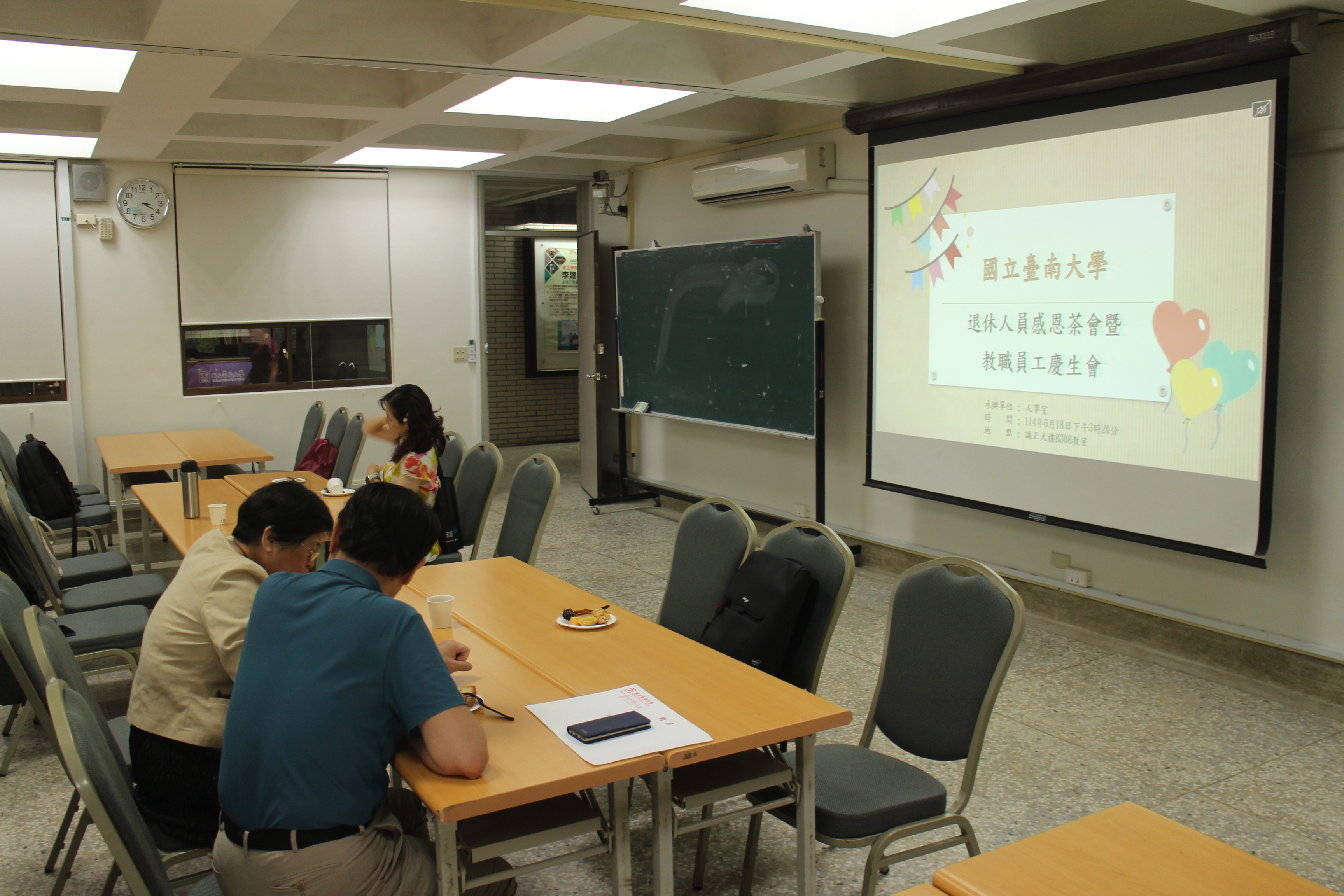 114年6月18日退休人員感恩茶會暨...