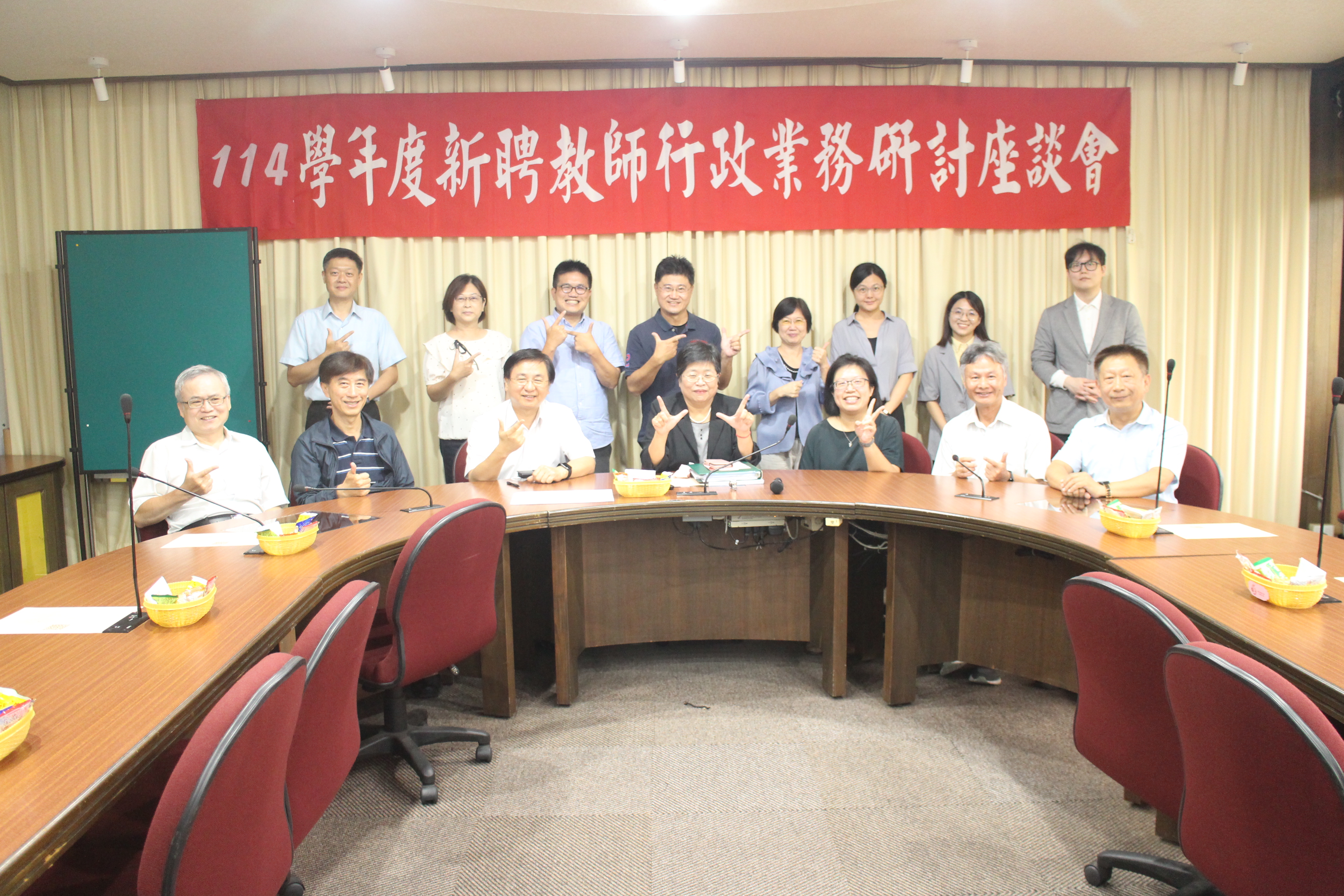 114學年度新聘教師行政業務研討座談會