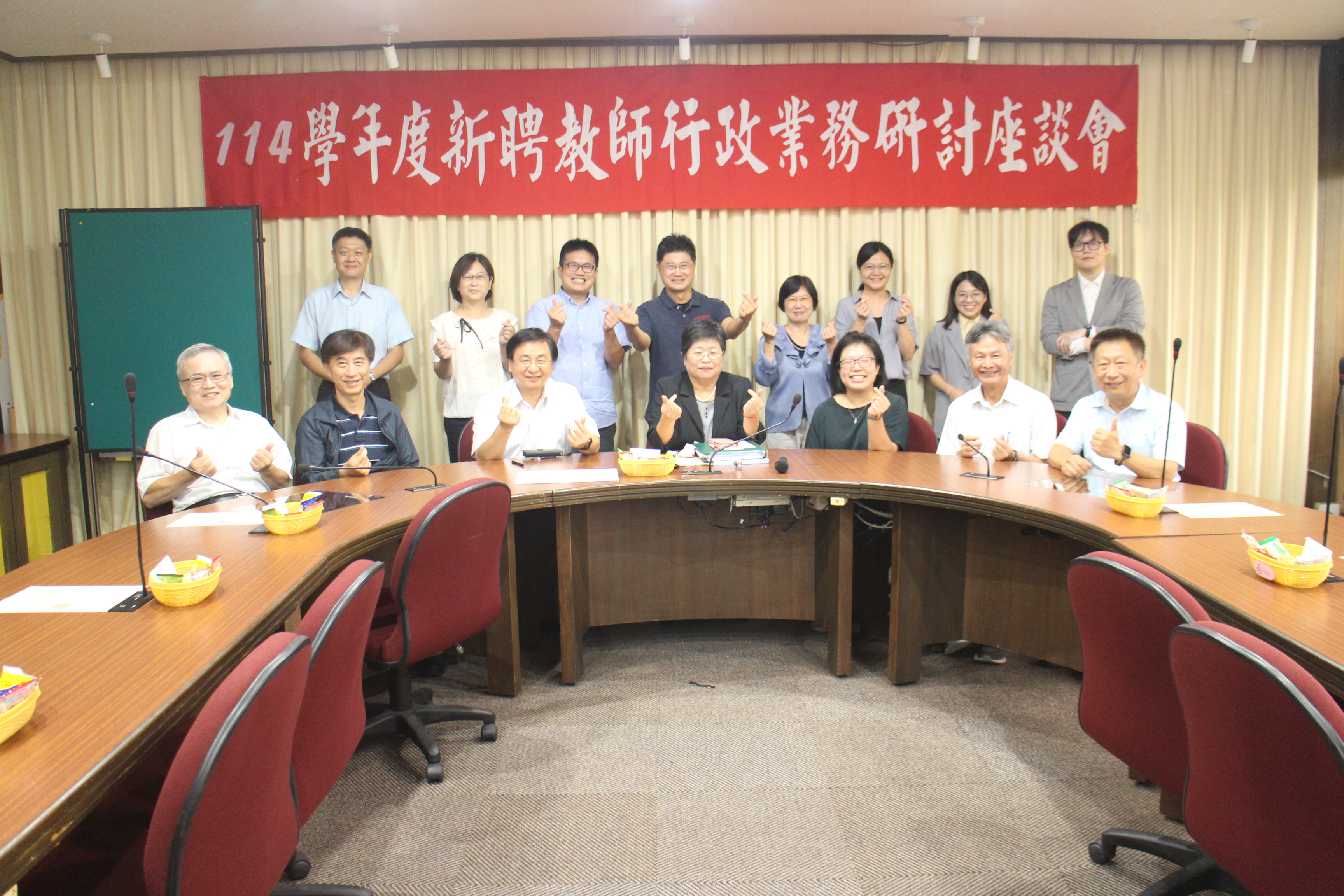 114學年度新聘教師行政業務研討座談會