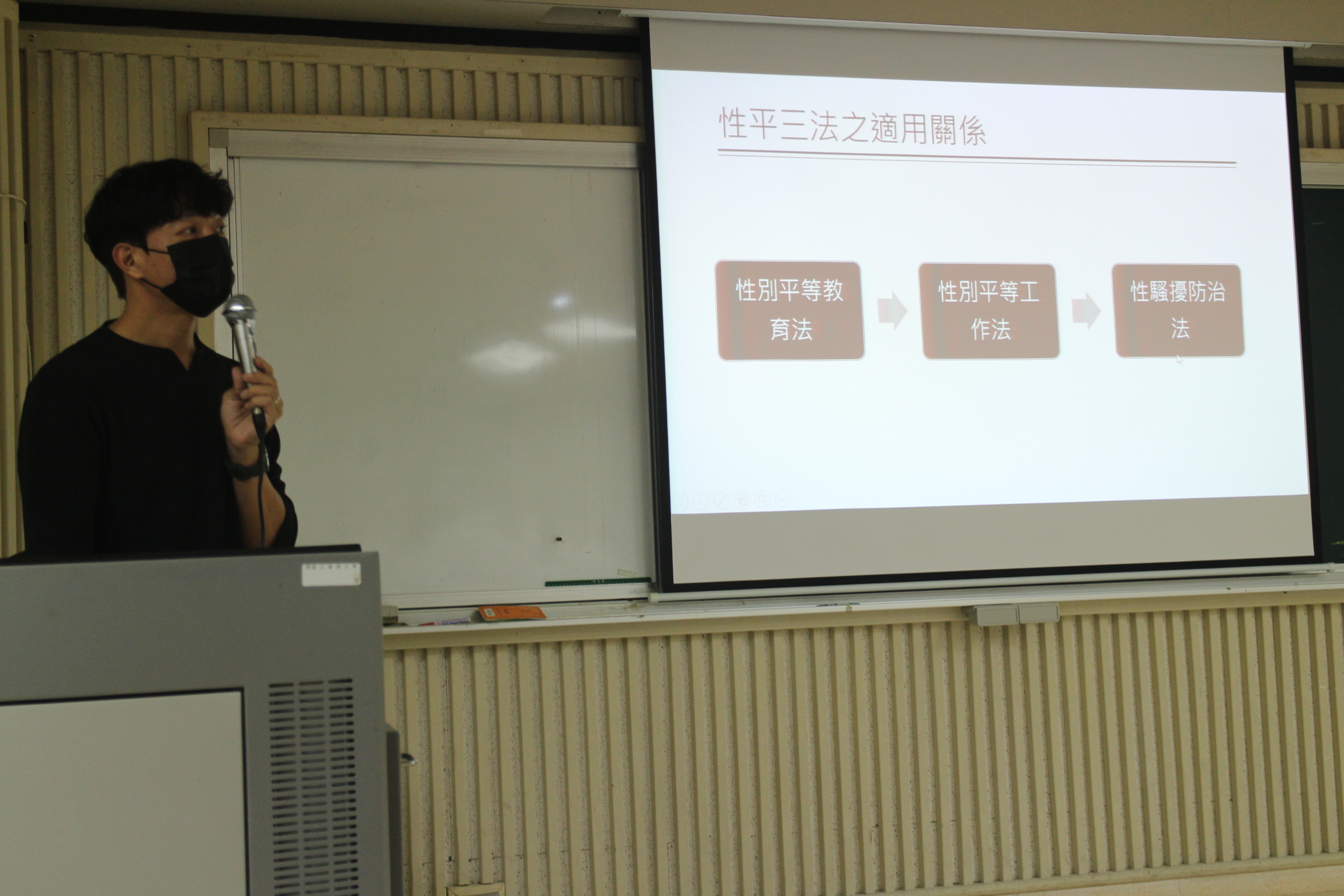 114年6月16日性平三法與霸凌防治演講
