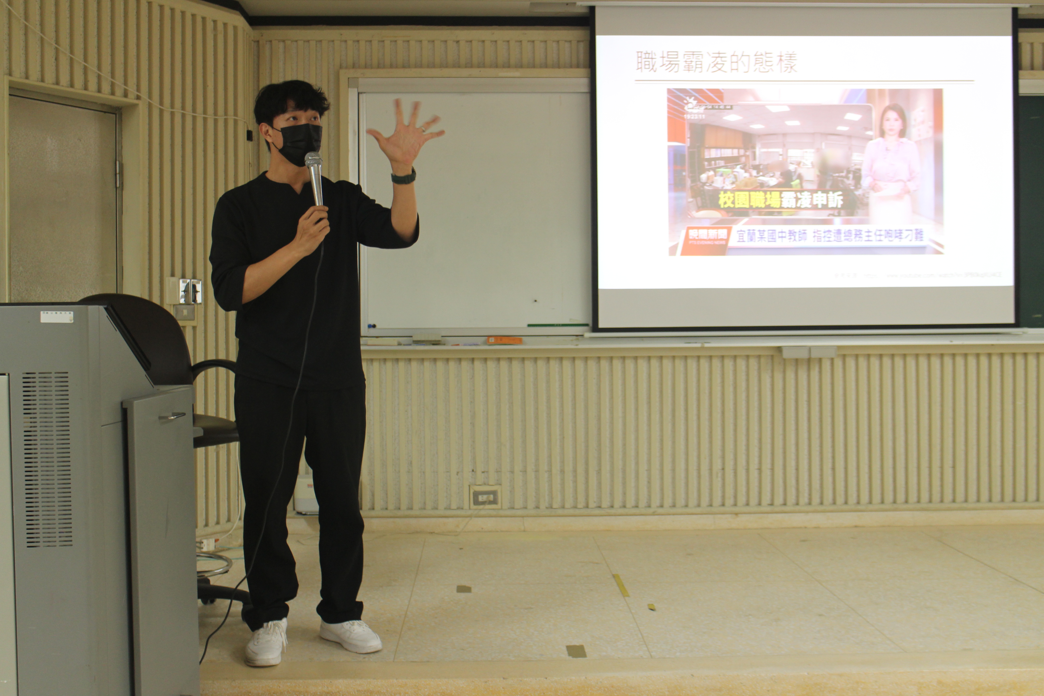 114年6月16日性平三法與霸凌防治演講