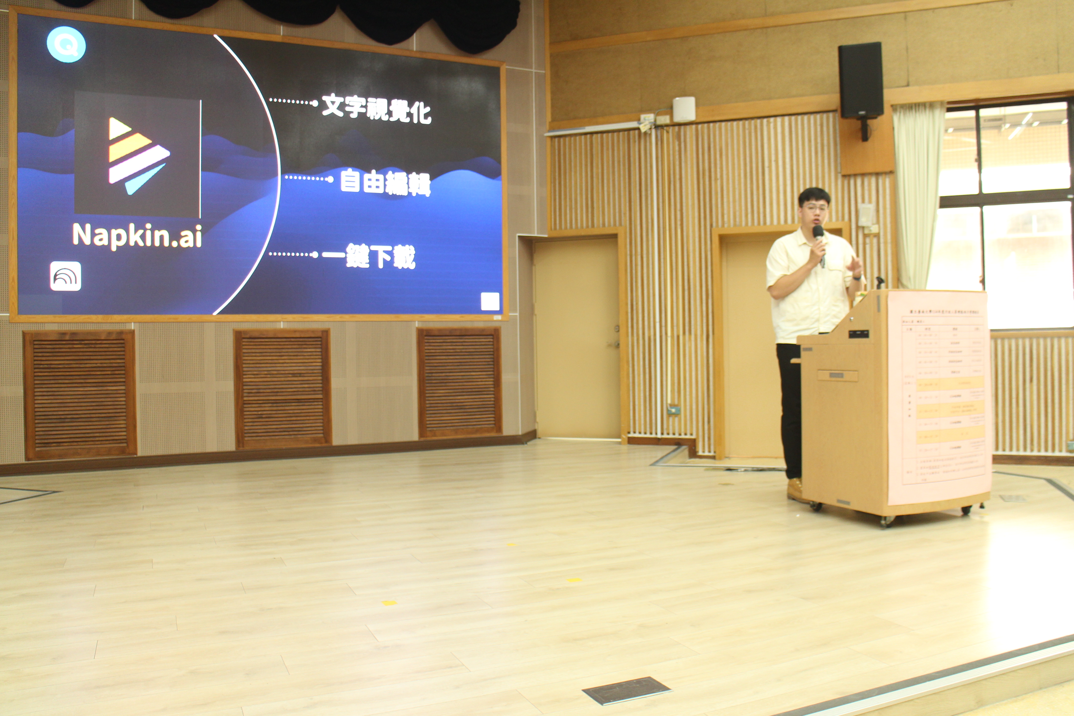 114年8月5日行政人員增能培力營