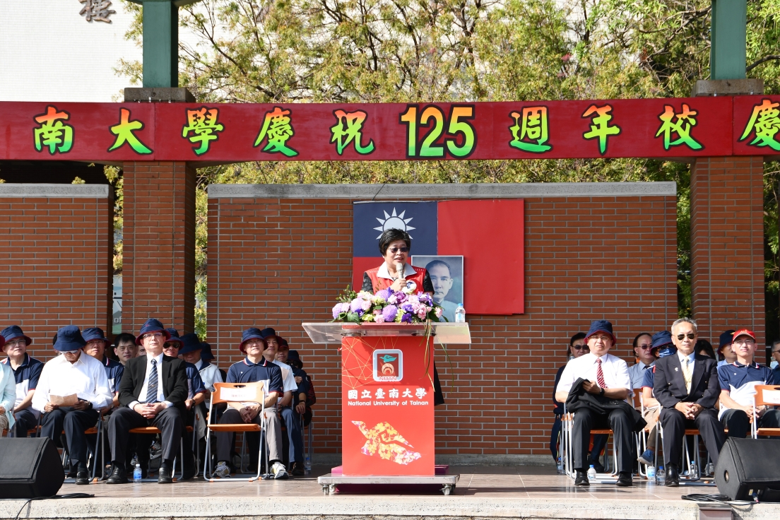 國立臺南125週年校慶開幕